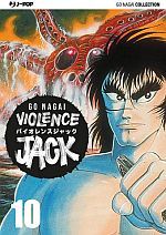 Violence Jack - Ultimate Edition